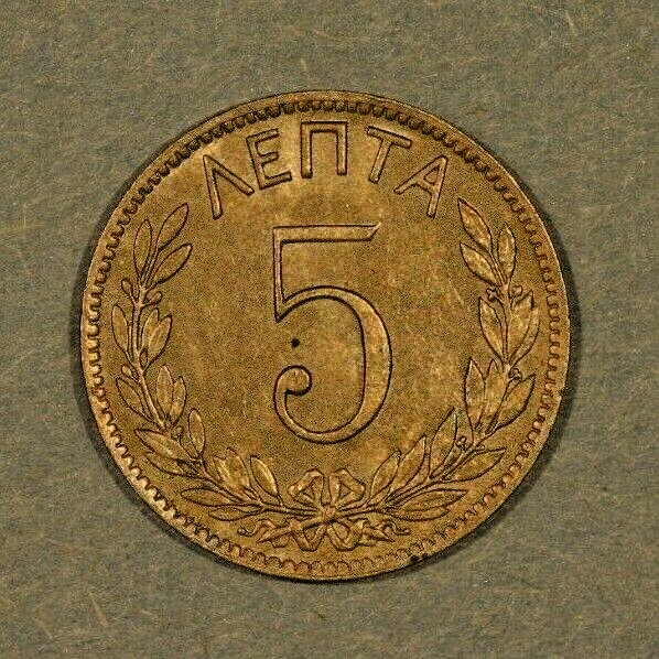 Greece 1894 5 Lepta A071