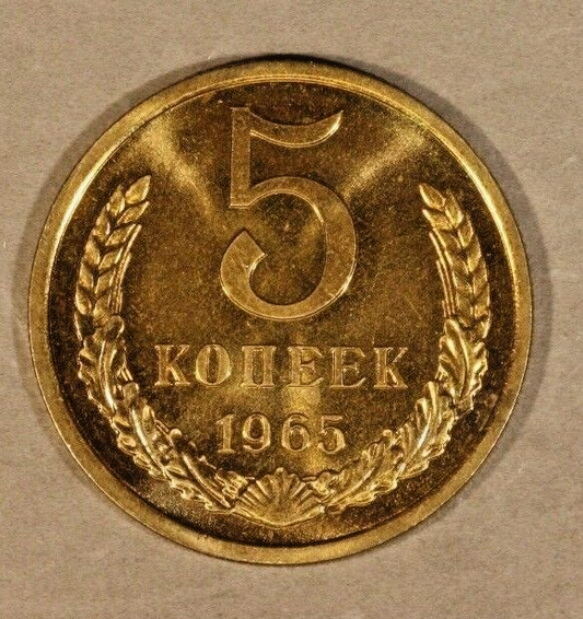 1965 Russia 5 Kopeks Proof Like Detailed Coin Nice 