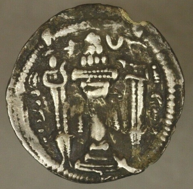 531-579 AD Sasanian Empire Silver Drachma Xusraw I C022 