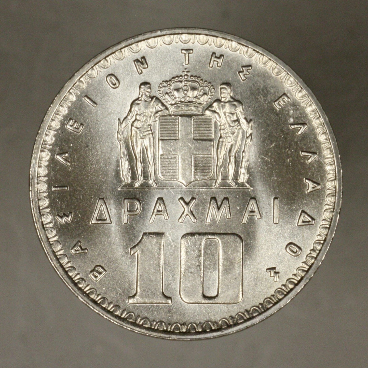 Greece 1959 10 Drachmai 