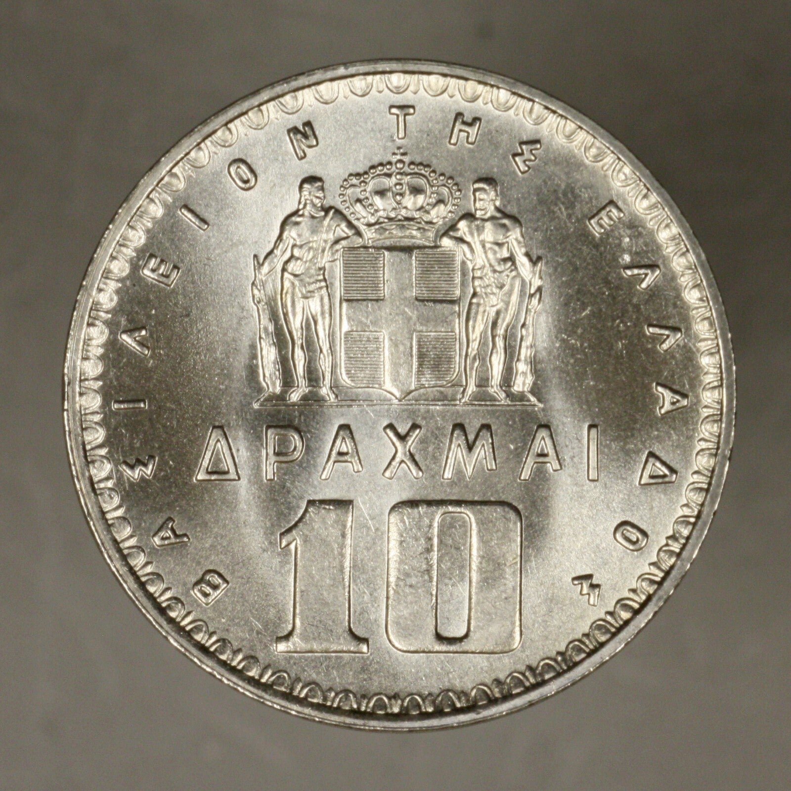 Greece 1959 10 Drachmai 