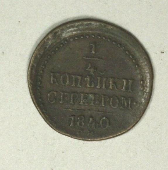 Russia 1/4 Kopek - Polushka 1840 CM  XF+     A2005