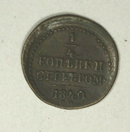 Russia 1/4 Kopek - Polushka 1840 CM  XF+     A2005