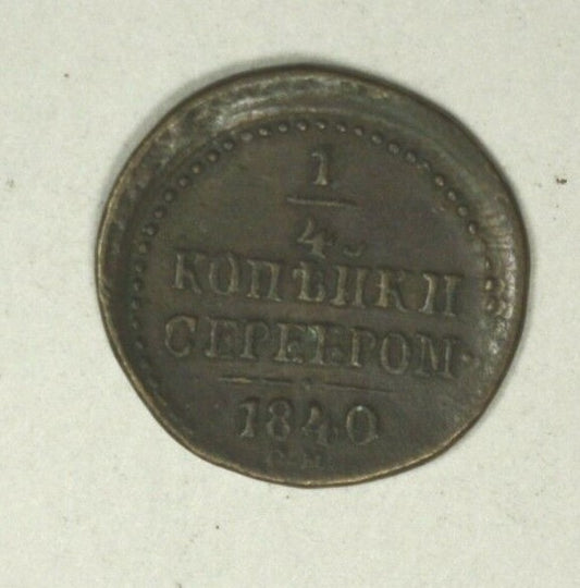 Russia 1/4 Kopek - Polushka 1840 CM  XF+     A2005