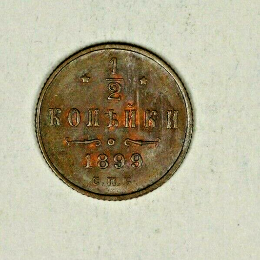 Russia 1/2 Kopek  1899 Choice UNC   A1484