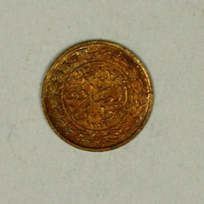 Tunisia 1/4 Kharub  AH1281  PROOF  A981