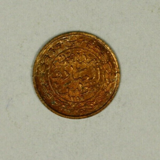 Tunisia 1/4 Kharub  AH1281  PROOF  A981