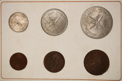 Muscat and Oman 1975 Sultanate of Muscat and Oman Coin Set B567